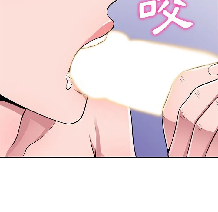 楼下房客不安分 第21章 第104页