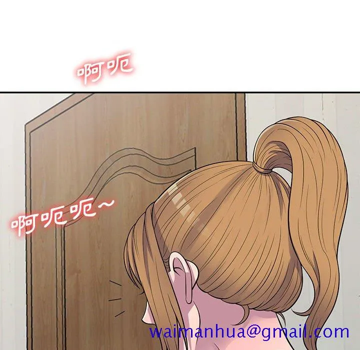 楼下房客不安分 第21章 第131页