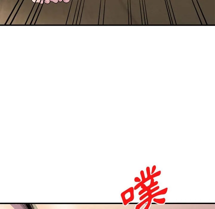 楼下房客不安分 第23章 第40页