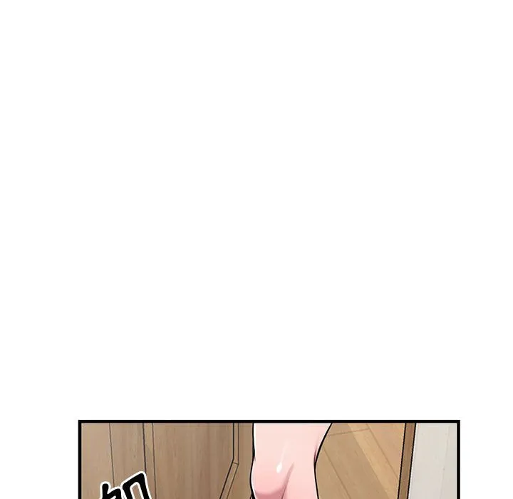 楼下房客不安分 第23章 第82页