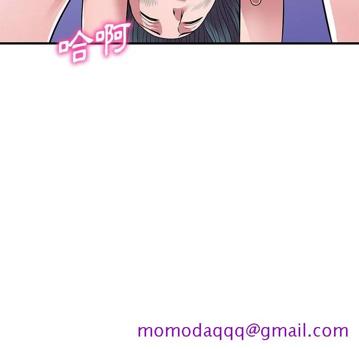 楼下房客不安分 第23章 第136页