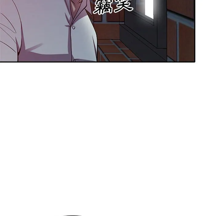 楼下房客不安分 第16章 第64页