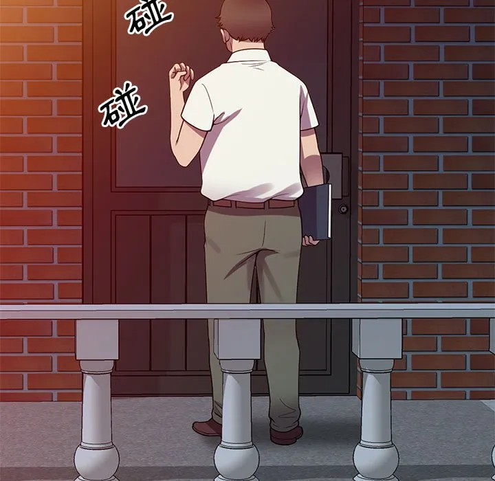 楼下房客不安分 第16章 第47页