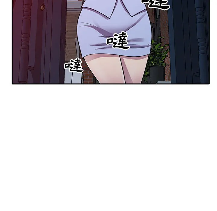 楼下房客不安分 第16章 第85页