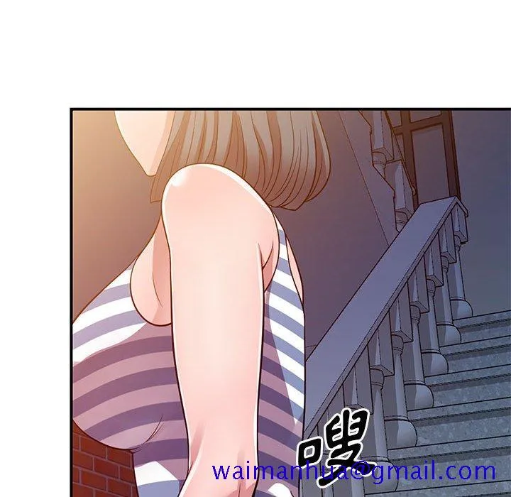 楼下房客不安分 第20章 第110页