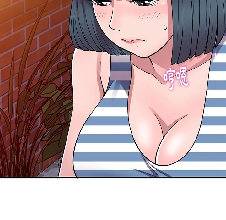 楼下房客不安分 第20章 第117页
