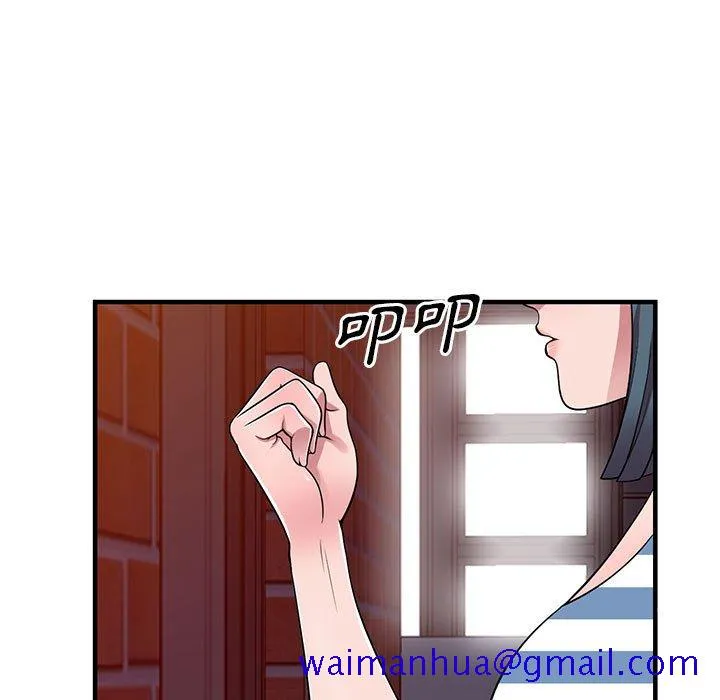 楼下房客不安分 第20章 第120页