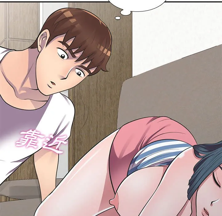 楼下房客不安分 第18章 第108页