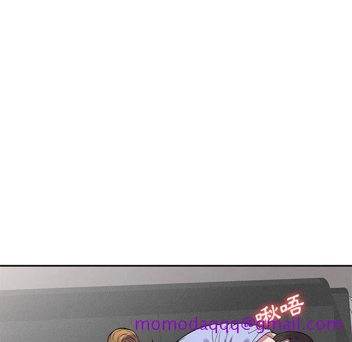 楼下房客不安分 第18章 第6页
