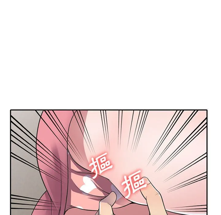 楼下房客不安分 第18章 第114页