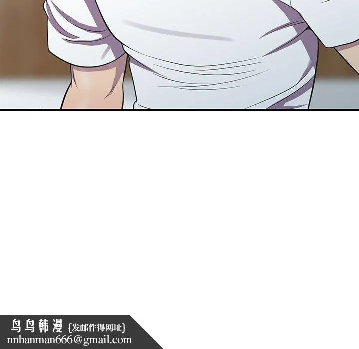 楼下房客不安分 第18章 第67页