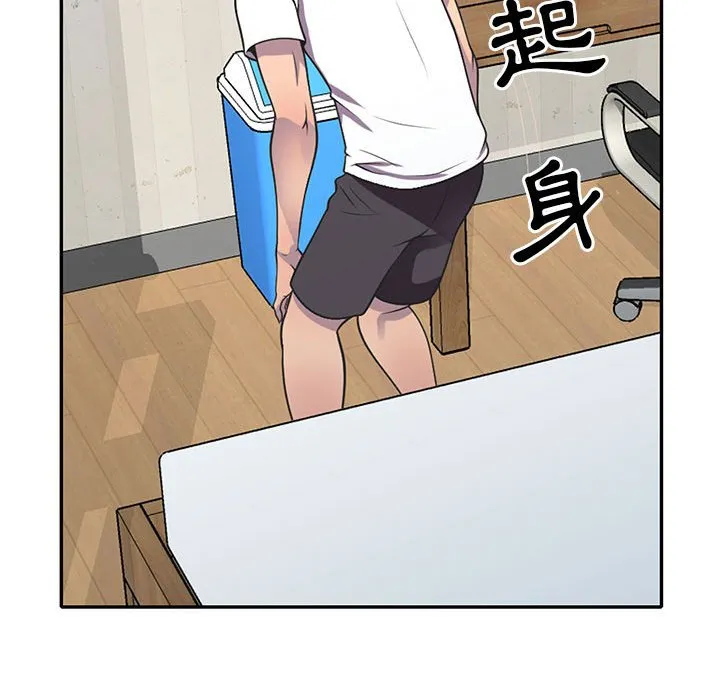 楼下房客不安分 第18章 第69页
