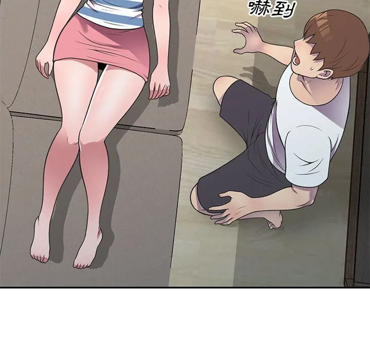 楼下房客不安分 第18章 第117页