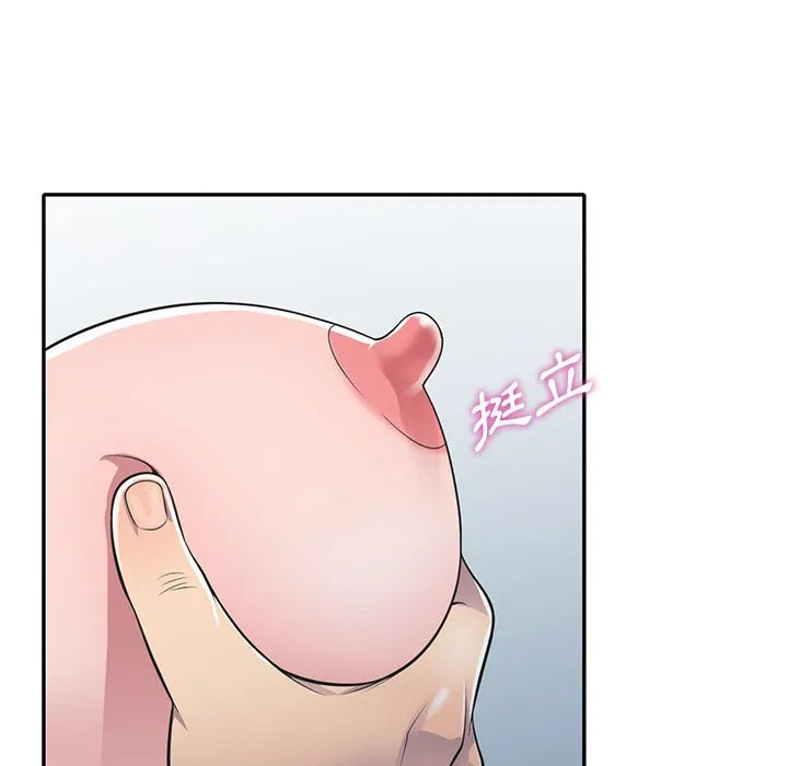 楼下房客不安分 第18章 第104页