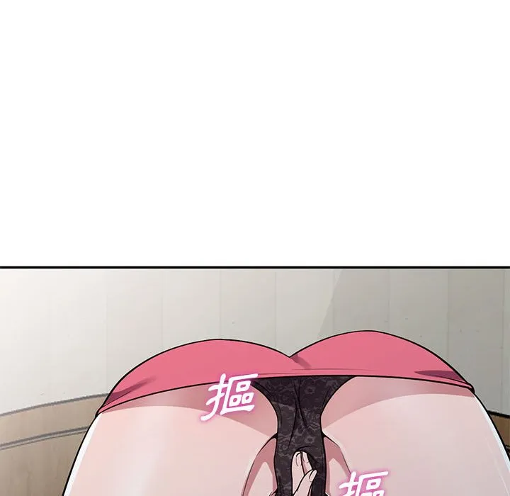 楼下房客不安分 第14章 第109页