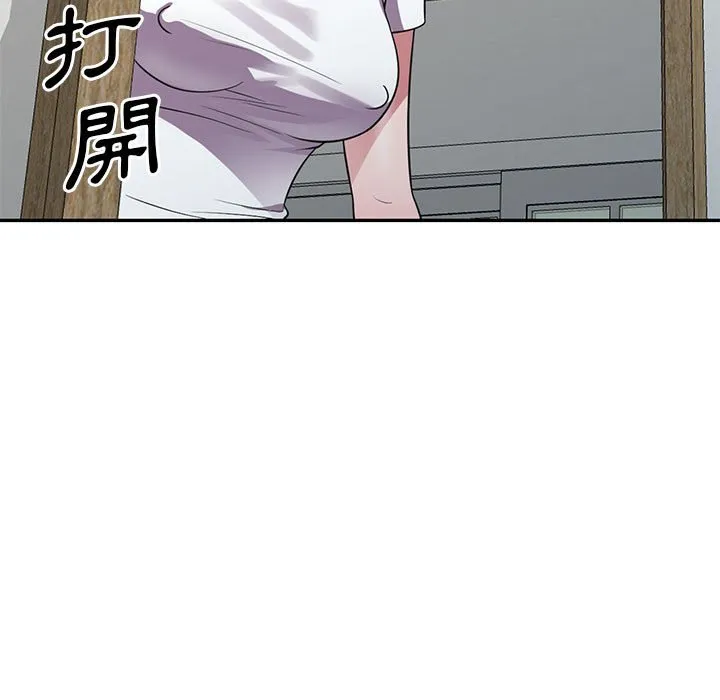楼下房客不安分 第14章 第47页