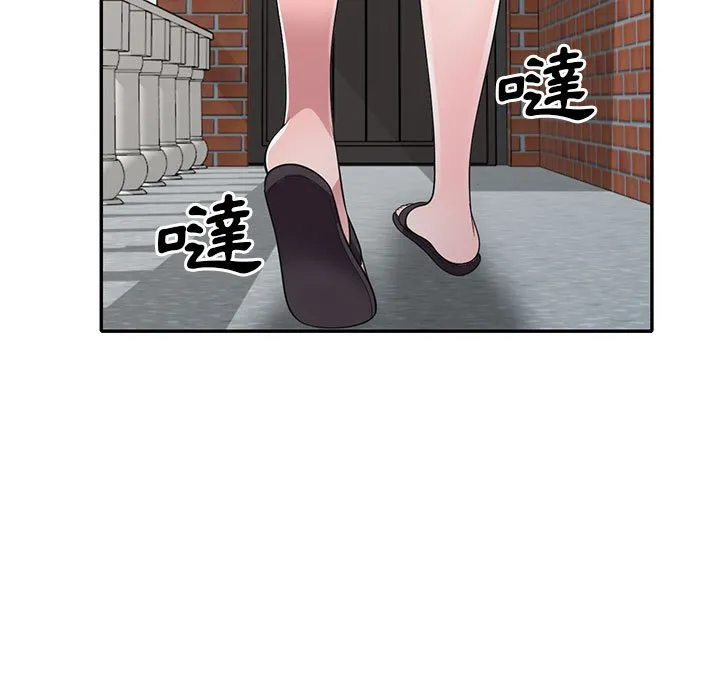 楼下房客不安分 第14章 第49页