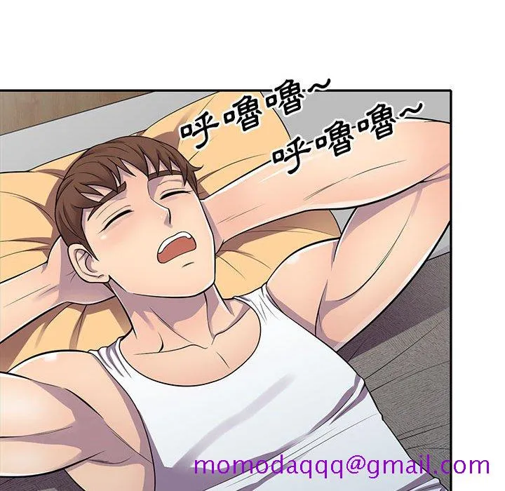 楼下房客不安分 第14章 第66页