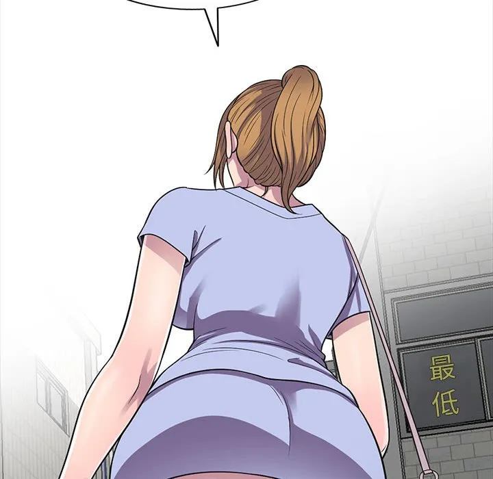 楼下房客不安分 第14章 第22页
