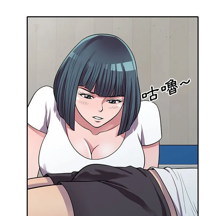 楼下房客不安分 第14章 第78页