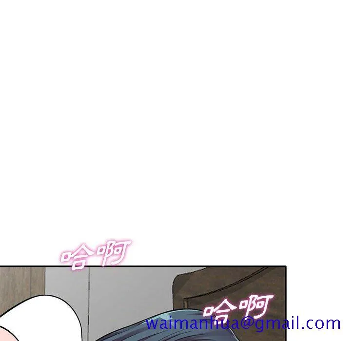 楼下房客不安分 第14章 第31页