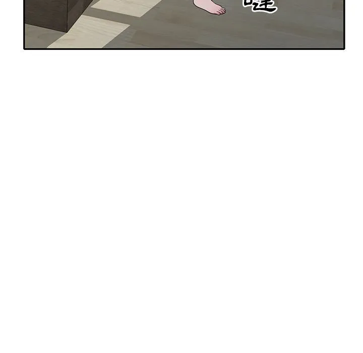 楼下房客不安分 第14章 第45页