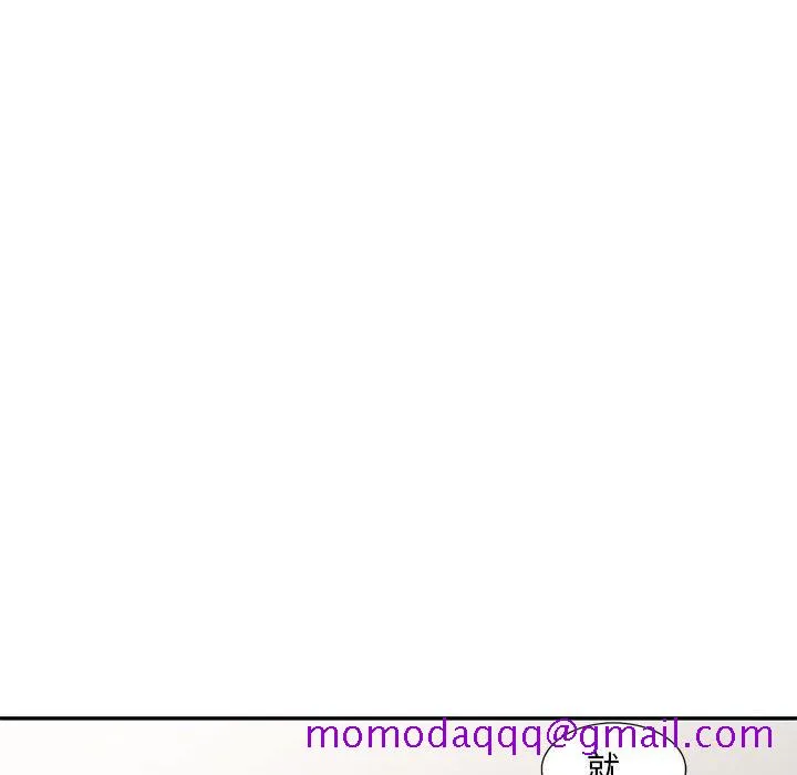 楼下房客不安分 第14章 第136页