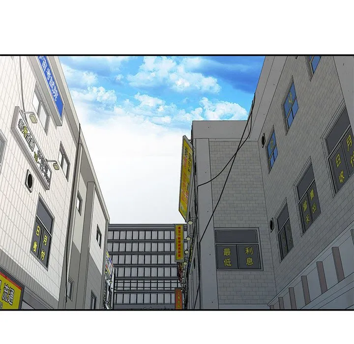 楼下房客不安分 第14章 第5页