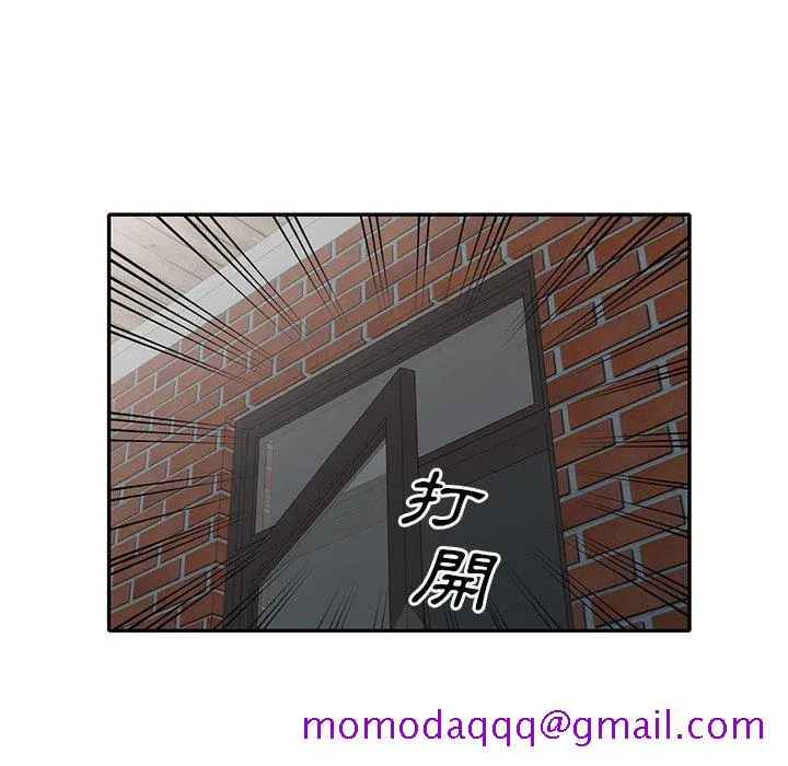 楼下房客不安分 第14章 第56页