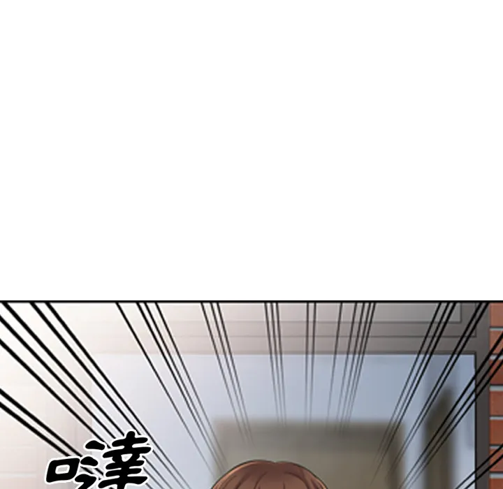楼下房客不安分 第1章 第78页