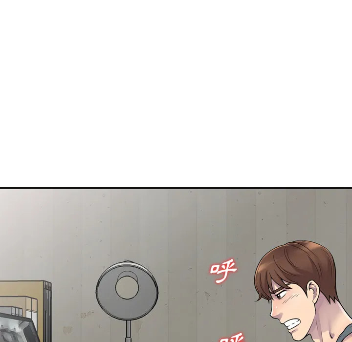 楼下房客不安分 第1章 第90页