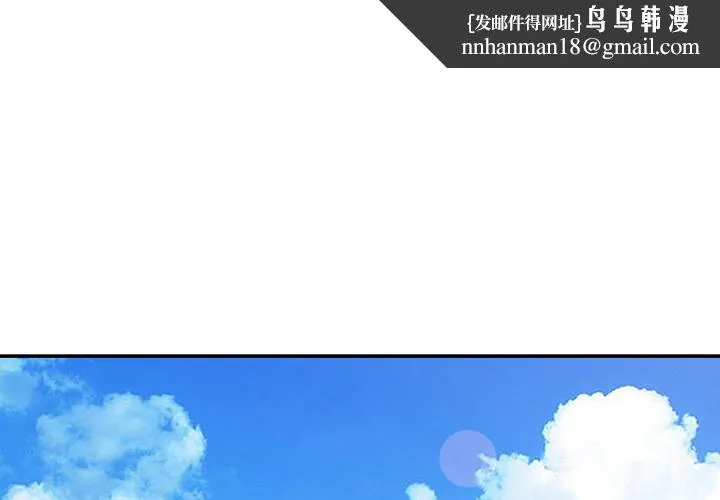 楼下房客不安分 第1章 第1页