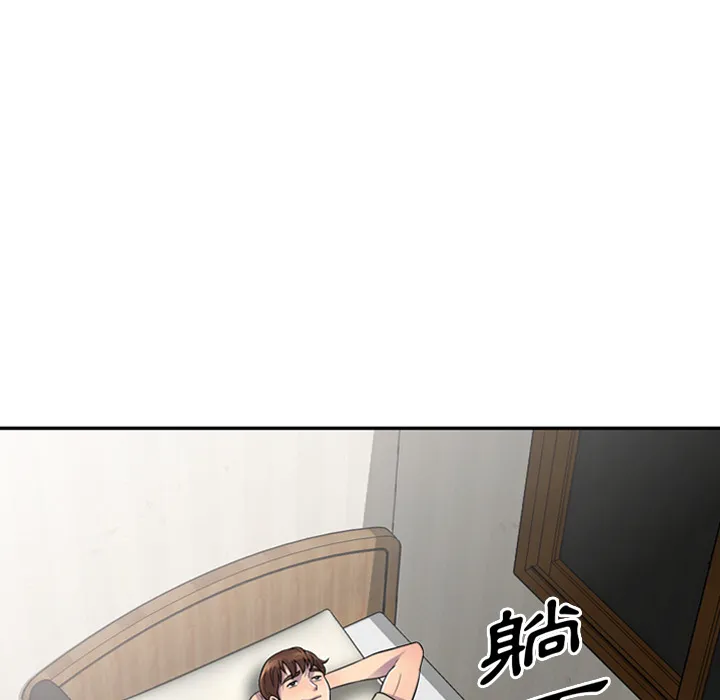 楼下房客不安分 第1章 第33页