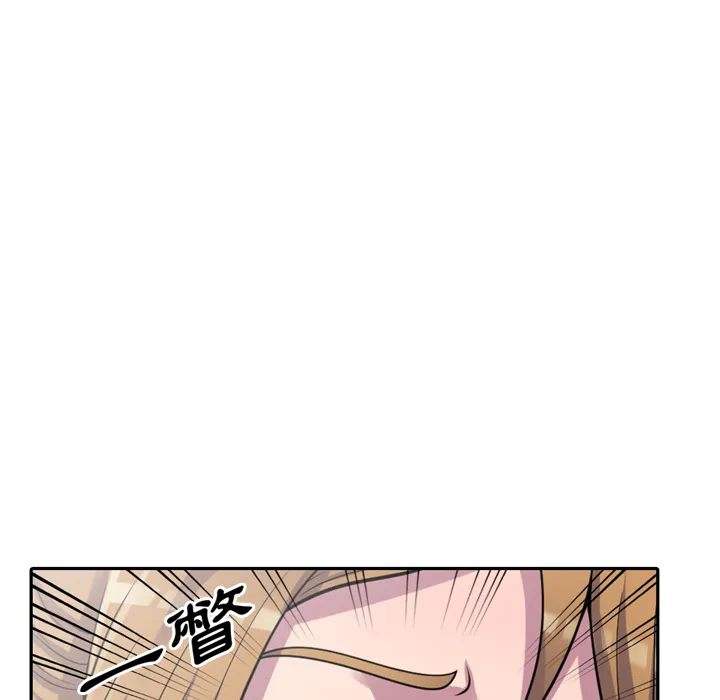 楼下房客不安分 第1章 第147页