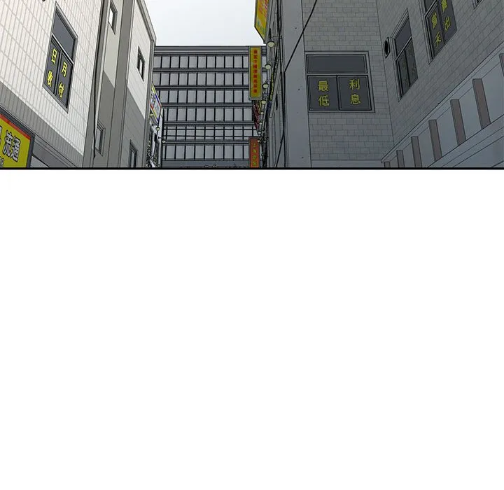 楼下房客不安分 第13章 第130页