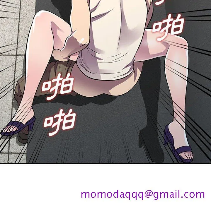 楼下房客不安分 第13章 第126页