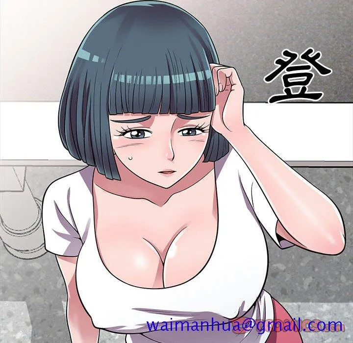 楼下房客不安分 第13章 第51页
