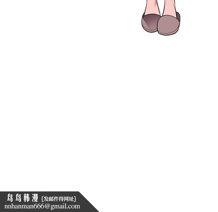 楼下房客不安分 第13章 第70页