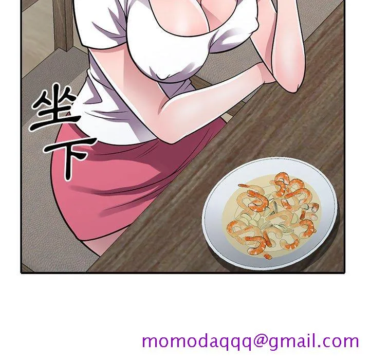楼下房客不安分 第13章 第106页