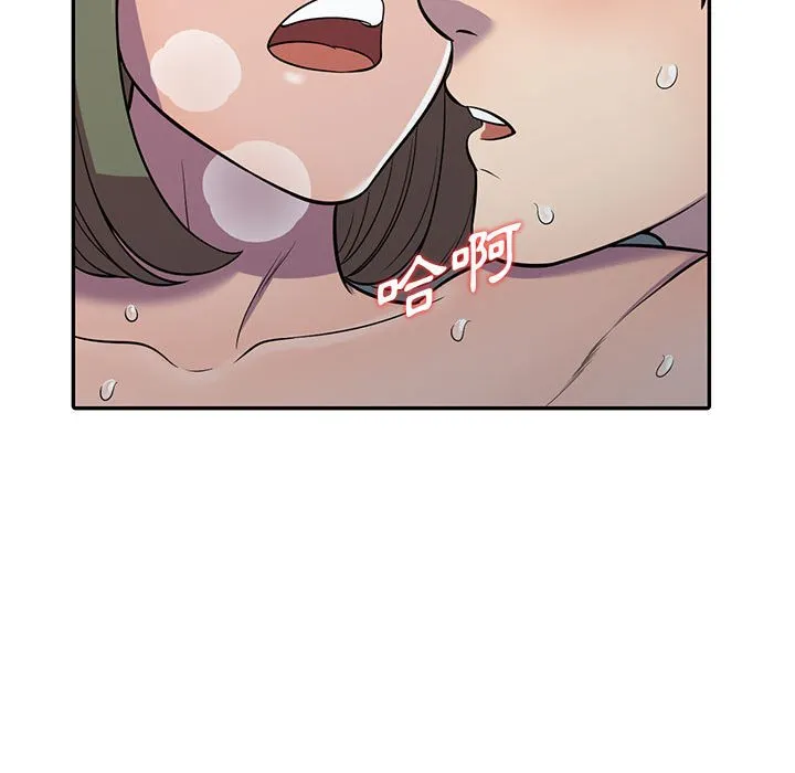楼下房客不安分 第8章 第92页