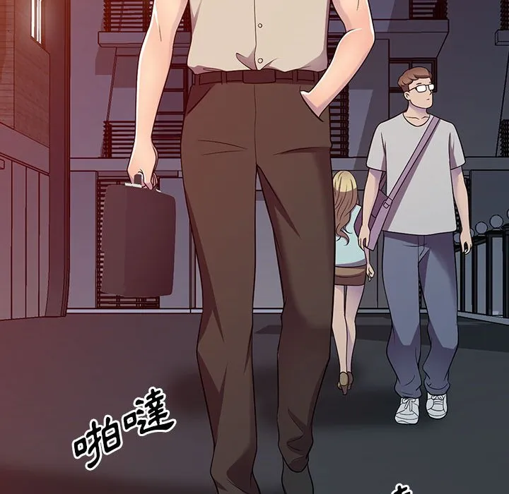 楼下房客不安分 第8章 第113页