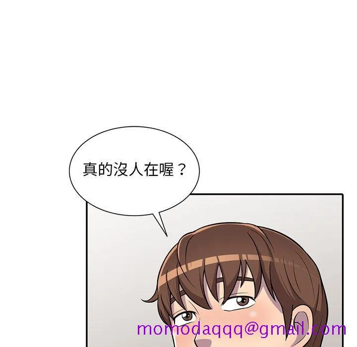 楼下房客不安分 第8章 第126页