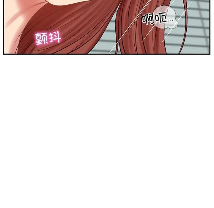 财阀家的女婿 第58話 第98页