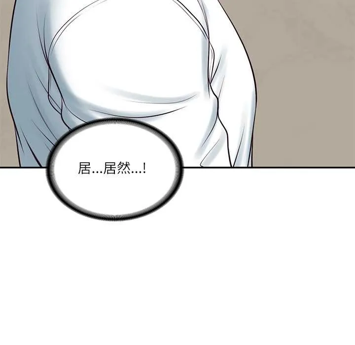 财阀家的女婿 第58話 第131页
