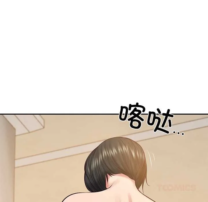 财阀家的女婿 第58話 第156页