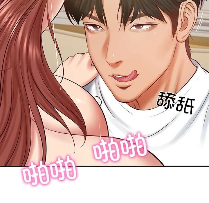 财阀家的女婿 第58話 第107页