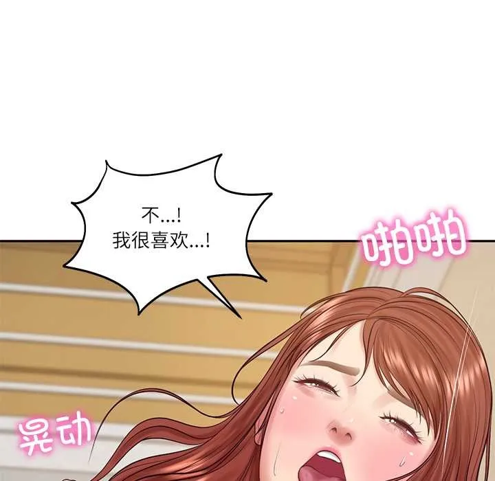 财阀家的女婿 第58話 第108页