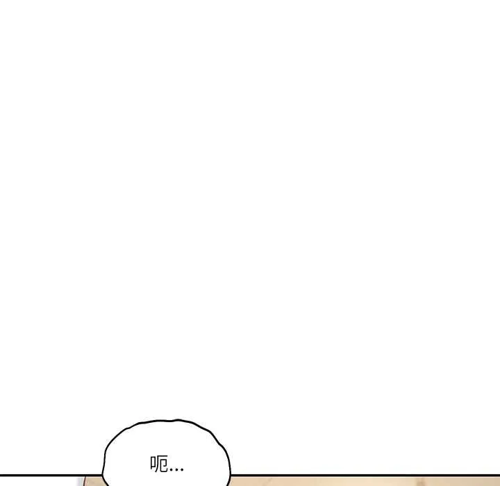 财阀家的女婿 第58話 第80页