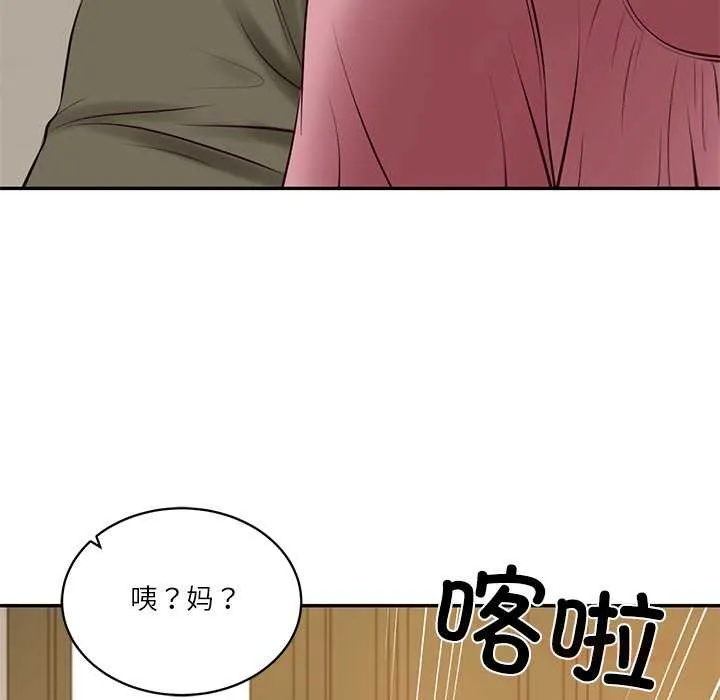 财阀家的女婿 第58話 第147页