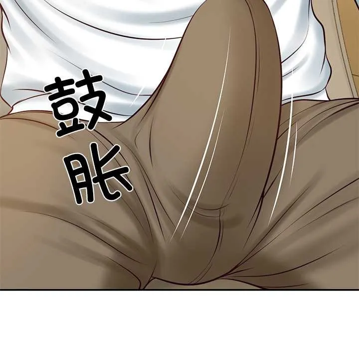 财阀家的女婿 第58話 第41页